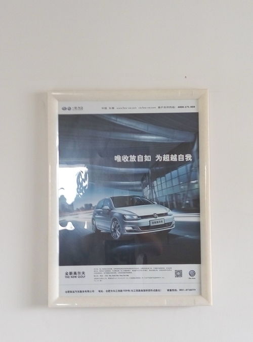 合肥廣告發(fā)布的優(yōu)勢與策略
