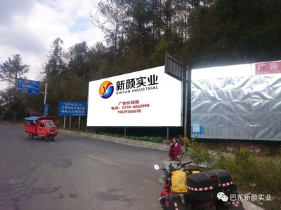新顏廣告 打造高效廣告發(fā)布平臺(tái)，覆蓋多種優(yōu)優(yōu)質(zhì)資源位